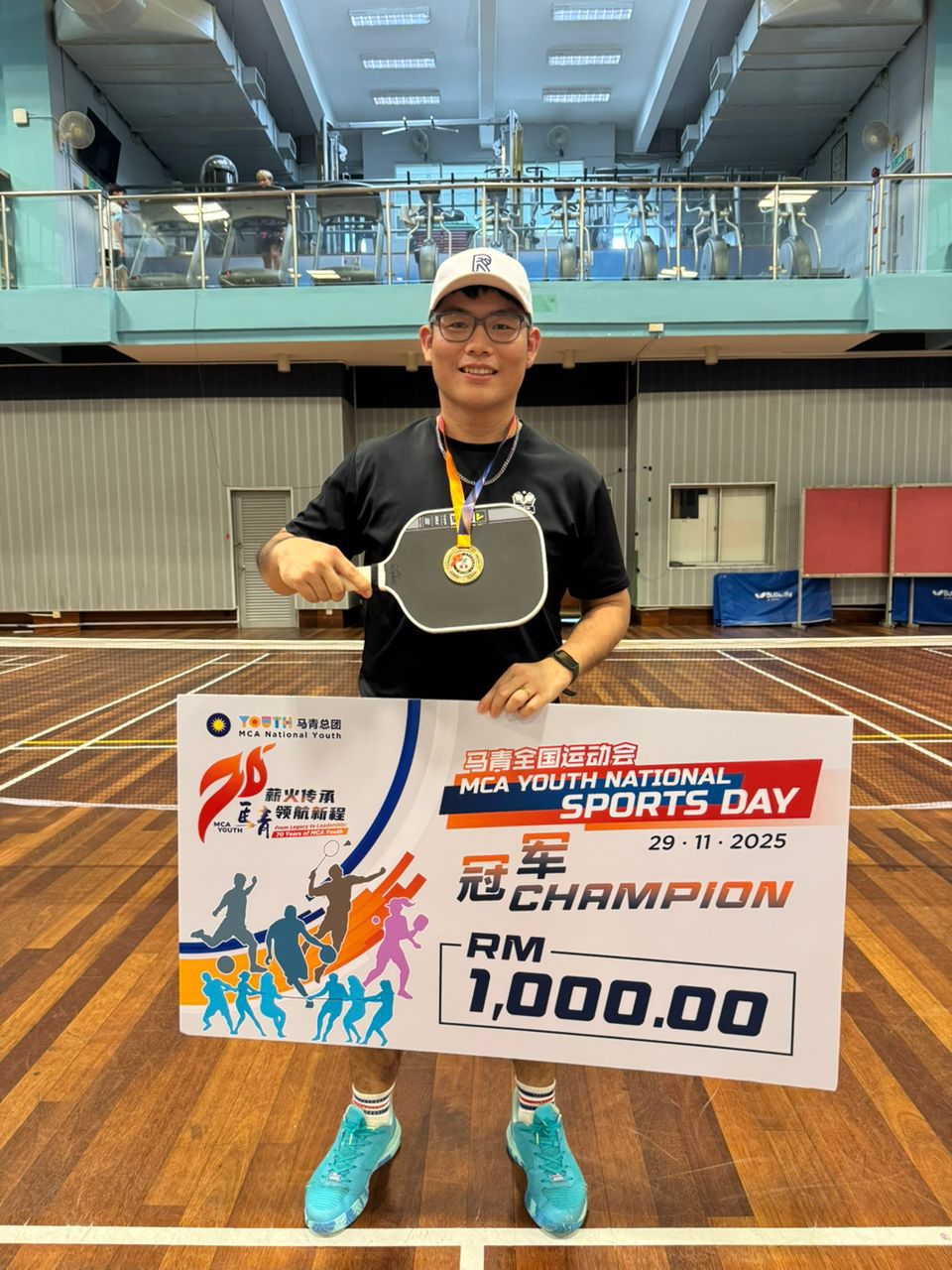MCA Youth National Sports Day Champion